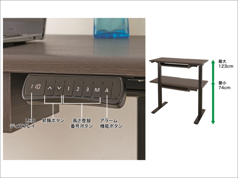 ボタンを押すだけ楽々電動昇降（ダブルモーター）